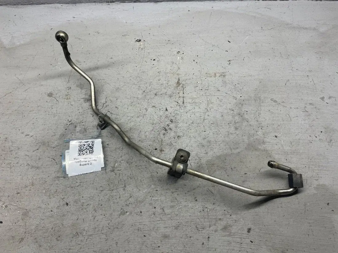 Маслопровод турбины 03L145771AN