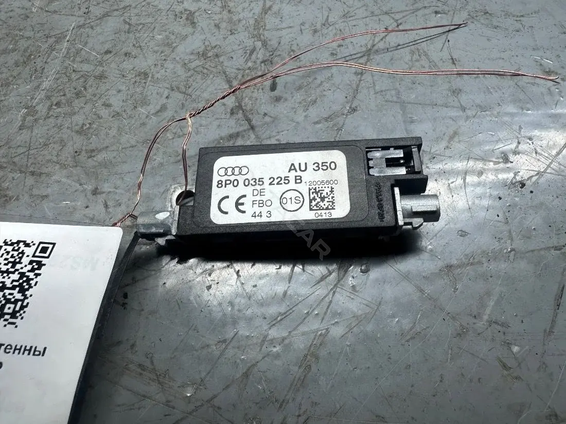 Усилитель антенны 8P0035225B