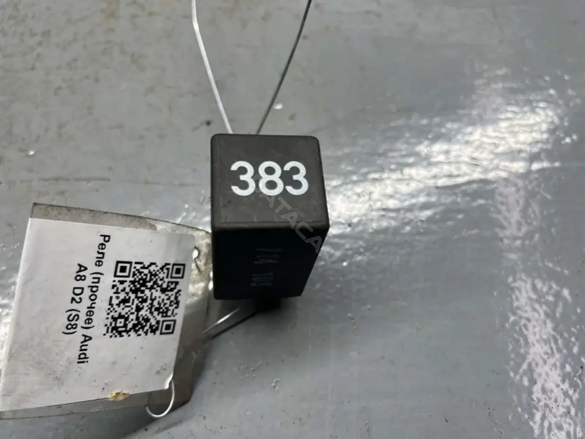 Многофункциональное реле 4A0907384