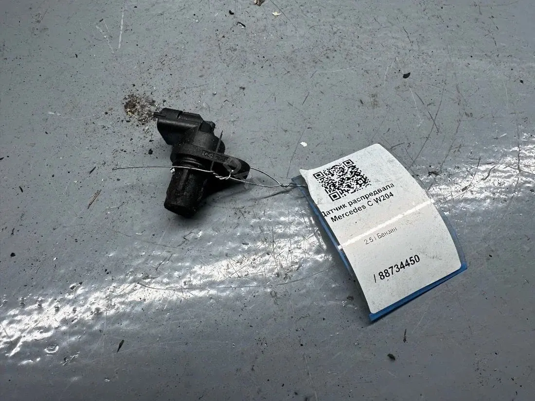 Датчик распредвала 0232103050, A0041539628