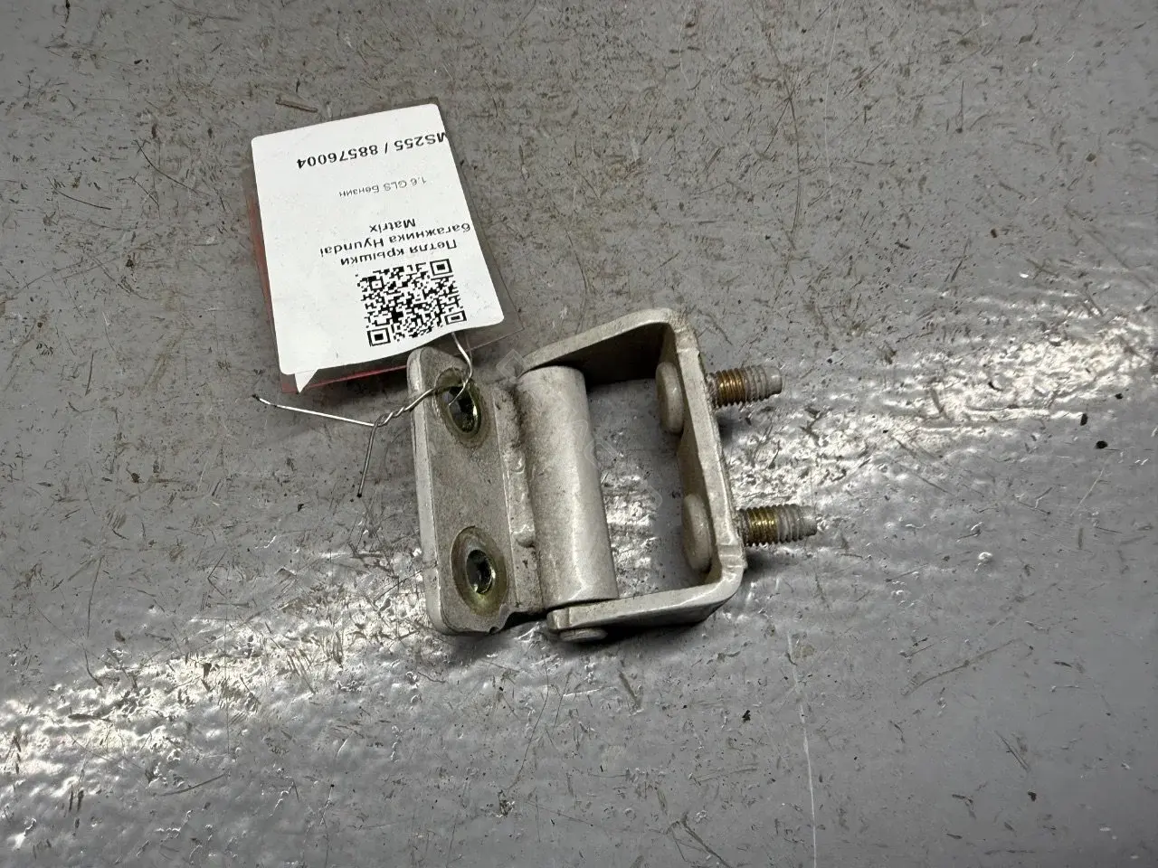 Петля крышки багажника 79710-4A003