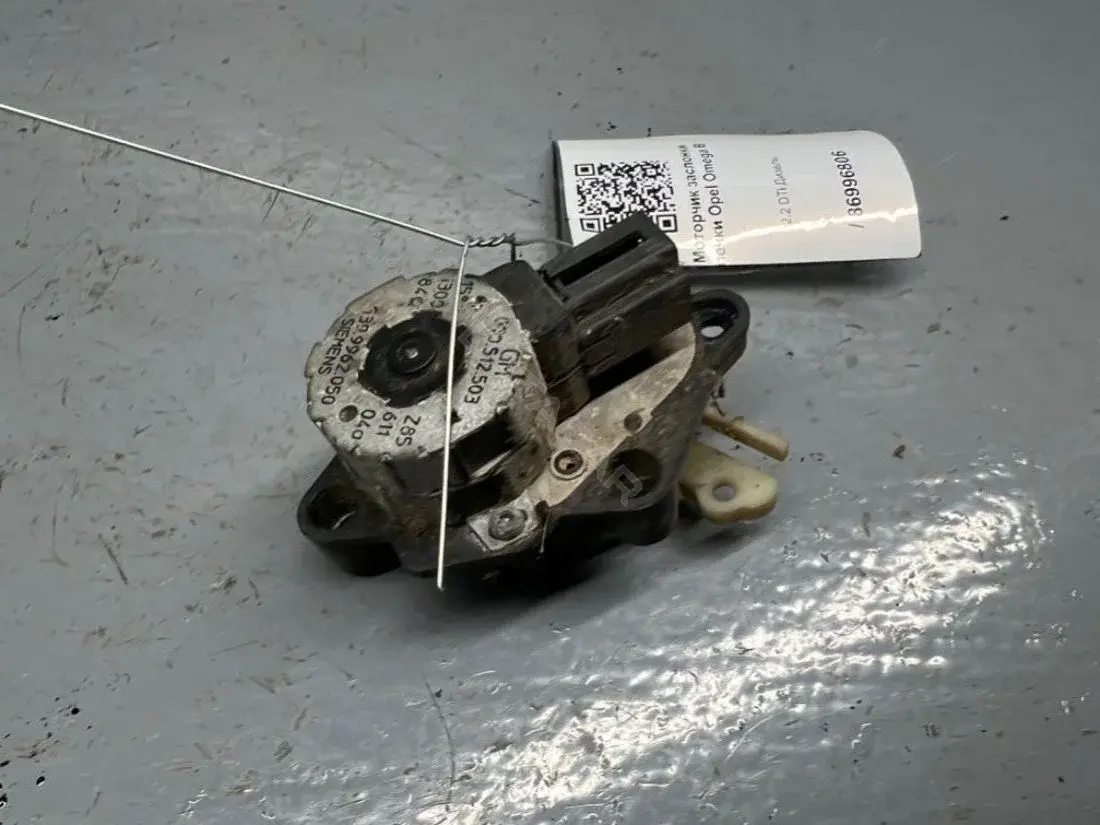 Мотор заслонки печки 090512503, 5399962050, SIEMENS