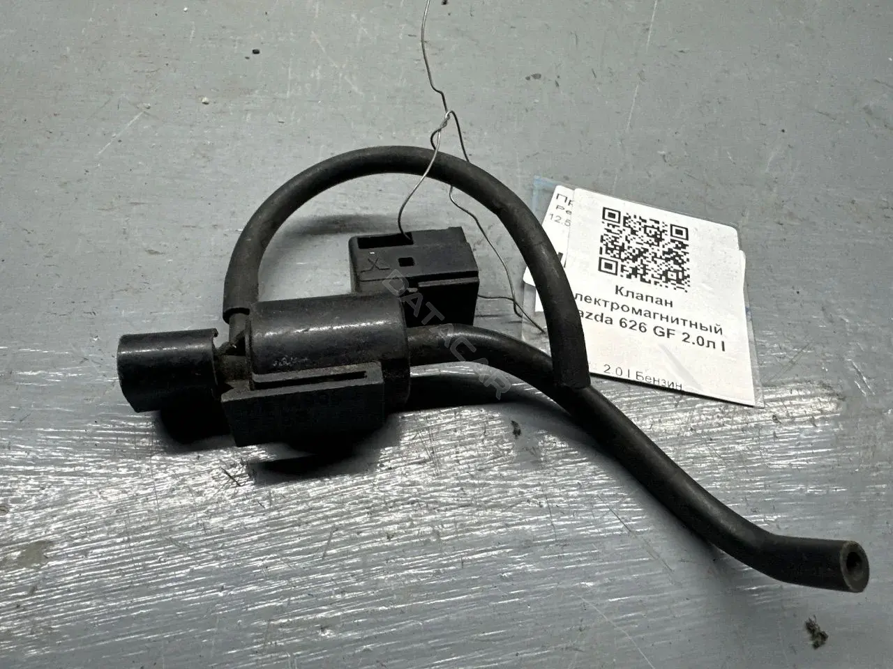 Клапан электромагнитный K5T49090
