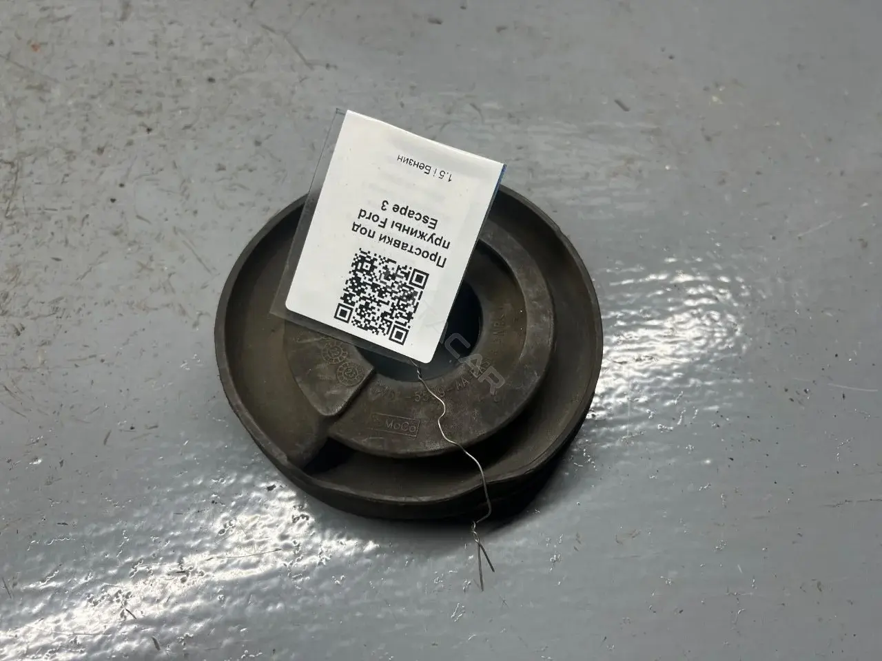Проставка пружины CV615599AA