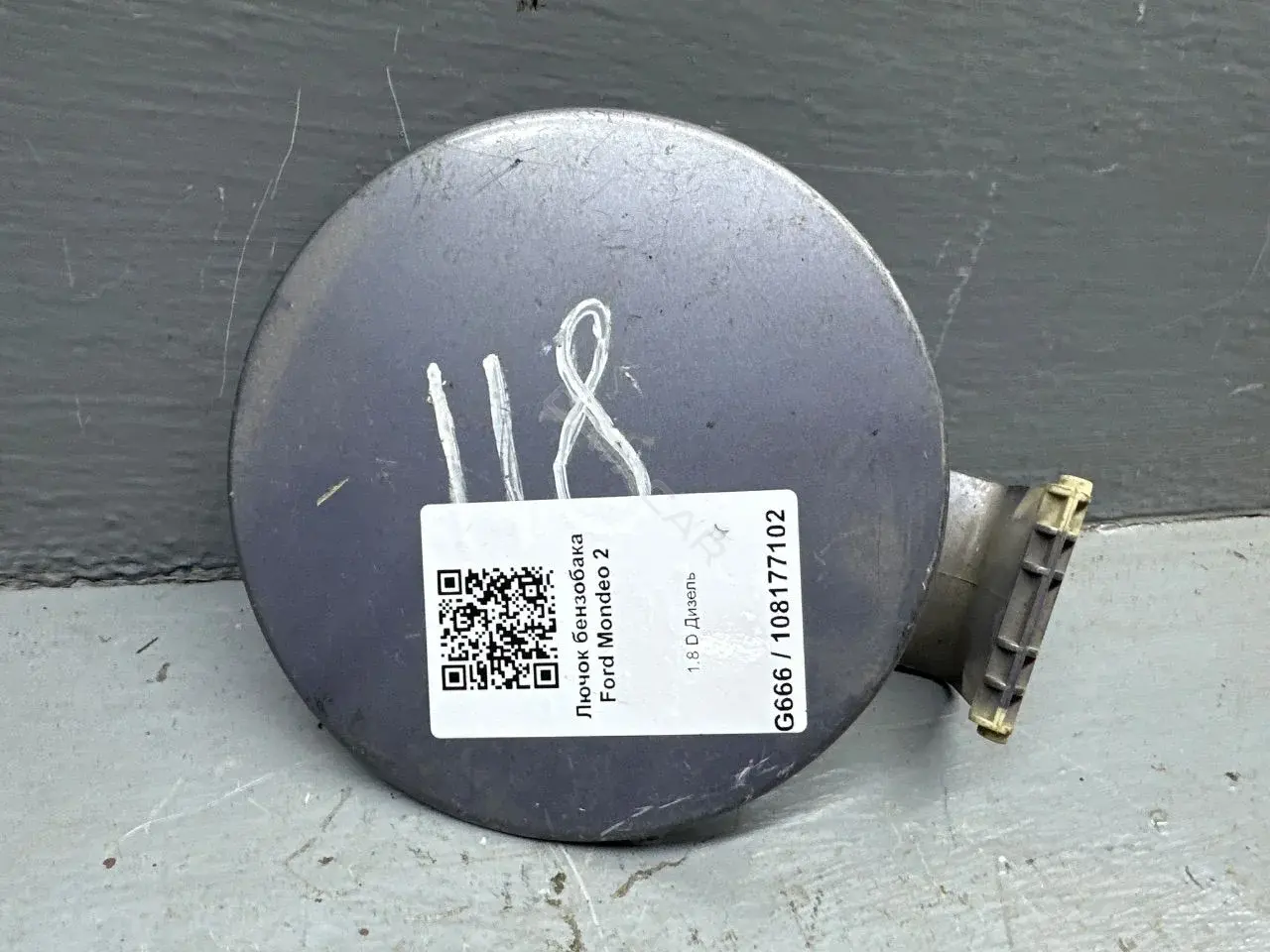 Крышка лючка топливного бака 93BG-N405A02-AB