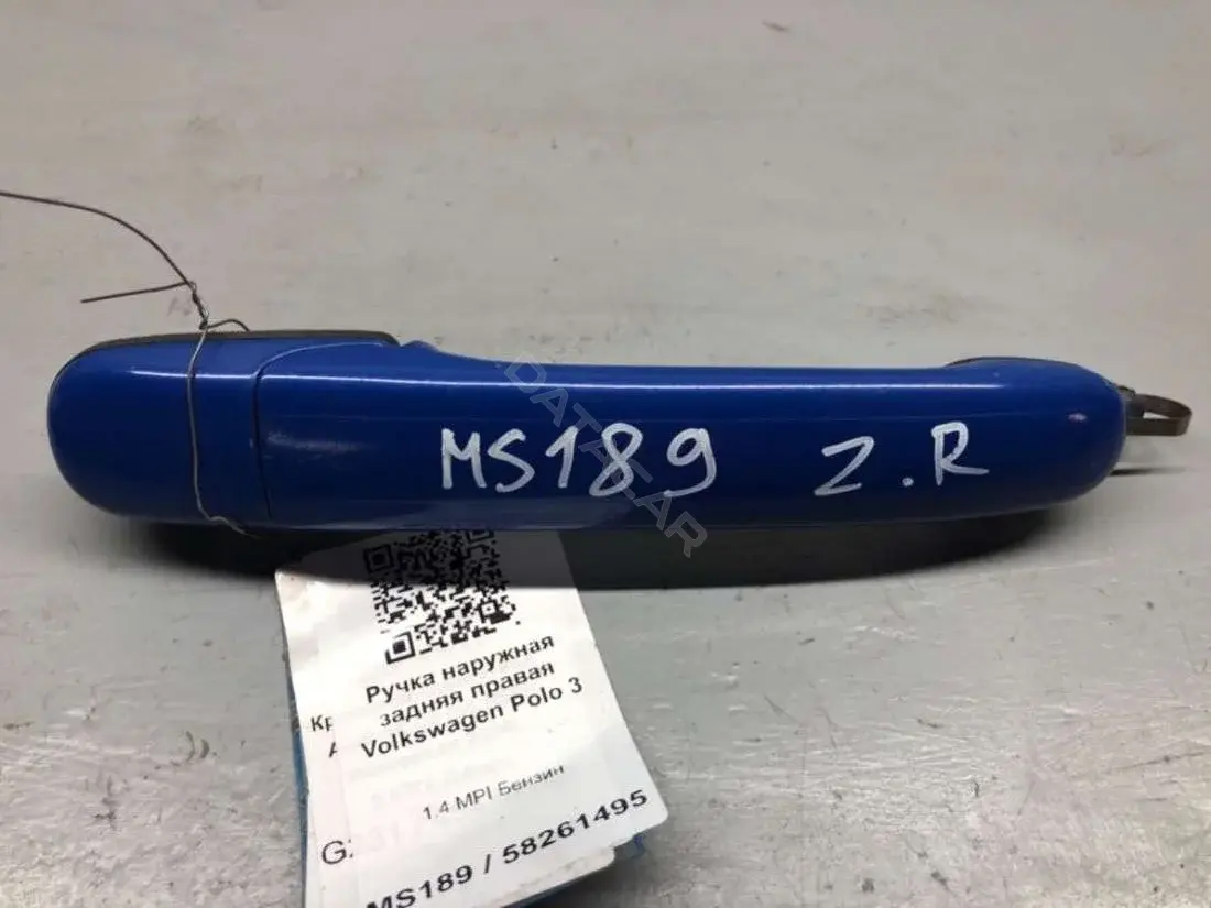 Ручка двери 6N4839206B
