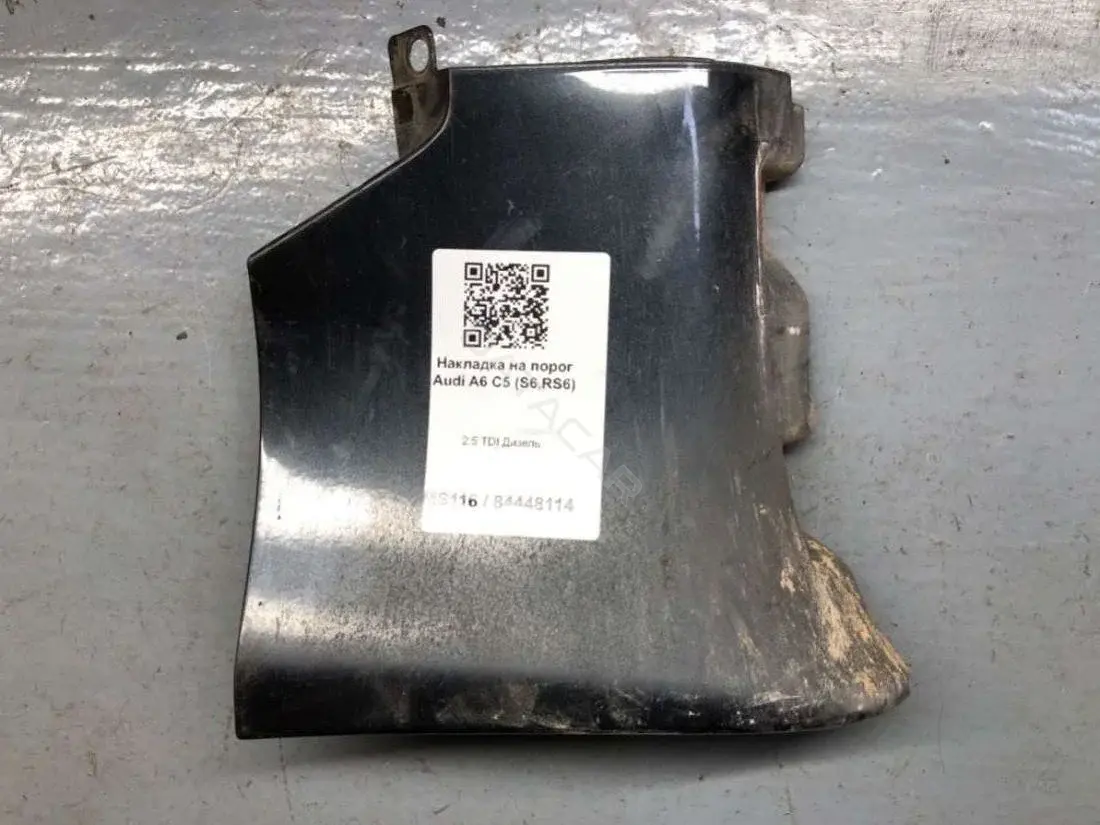 Накладка на порог 4B0853580