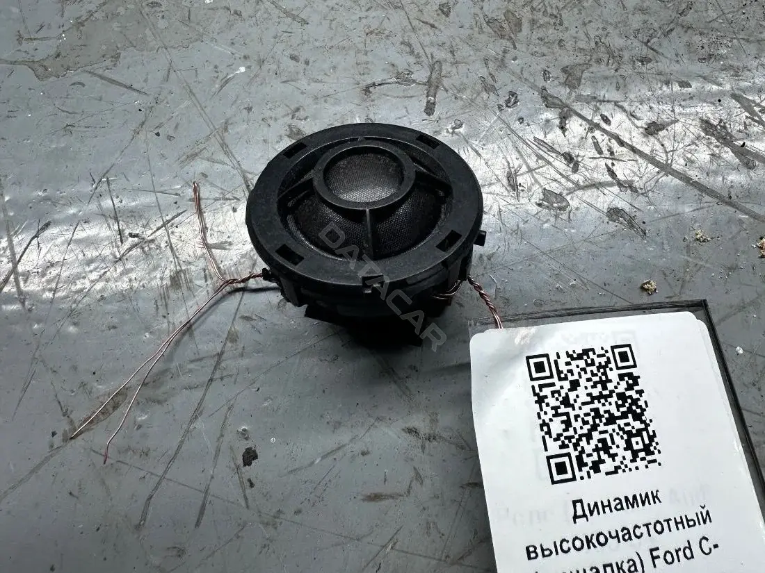 Динамик 3M5T-18808-EC