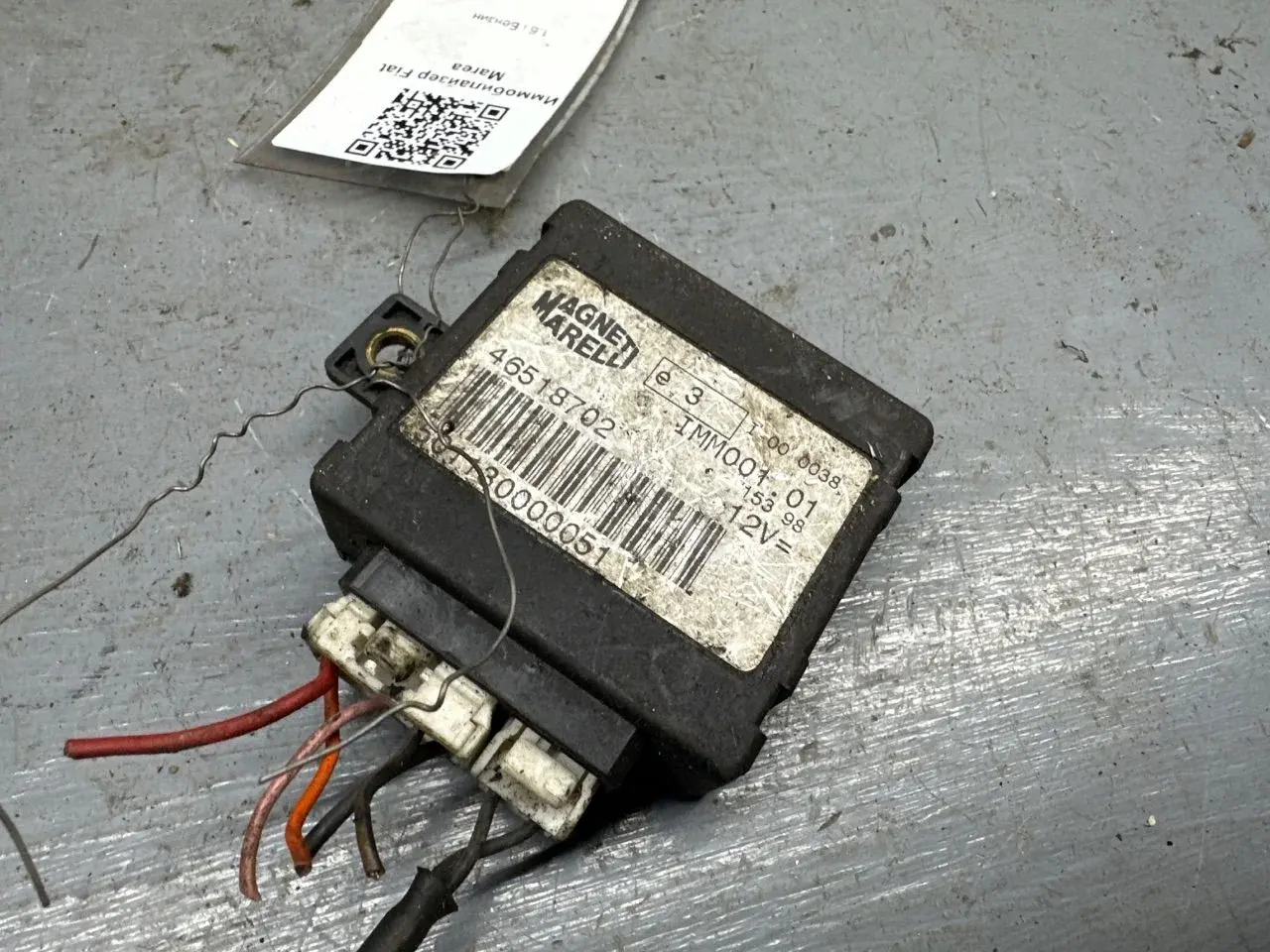 Иммобилайзер 46518702, 501130000051, MAGNETI MARELLI