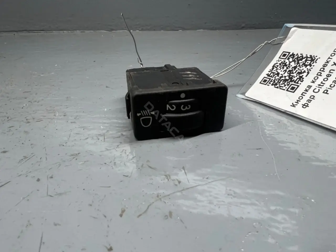 Кнопка корректора фар 9627990377
