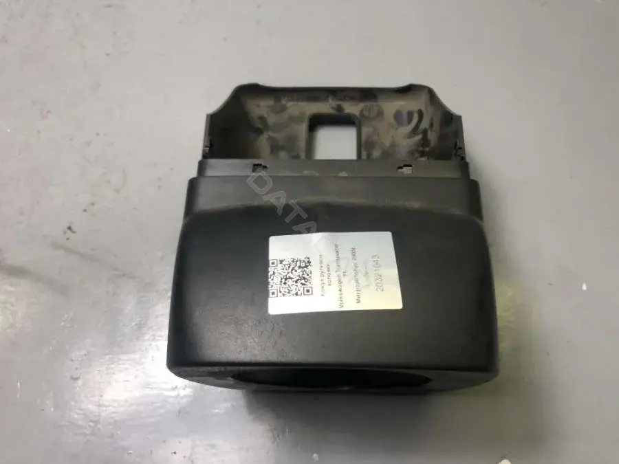 Кожух рулевой колонки 7H0858559F, 7H0858559G