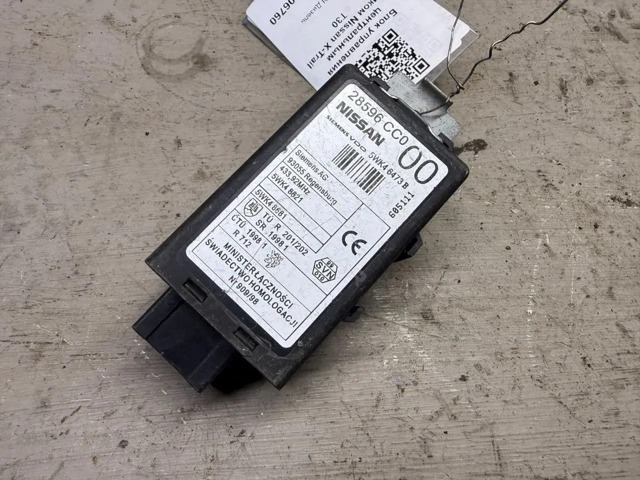 Блок центрального замка 28596CC0
