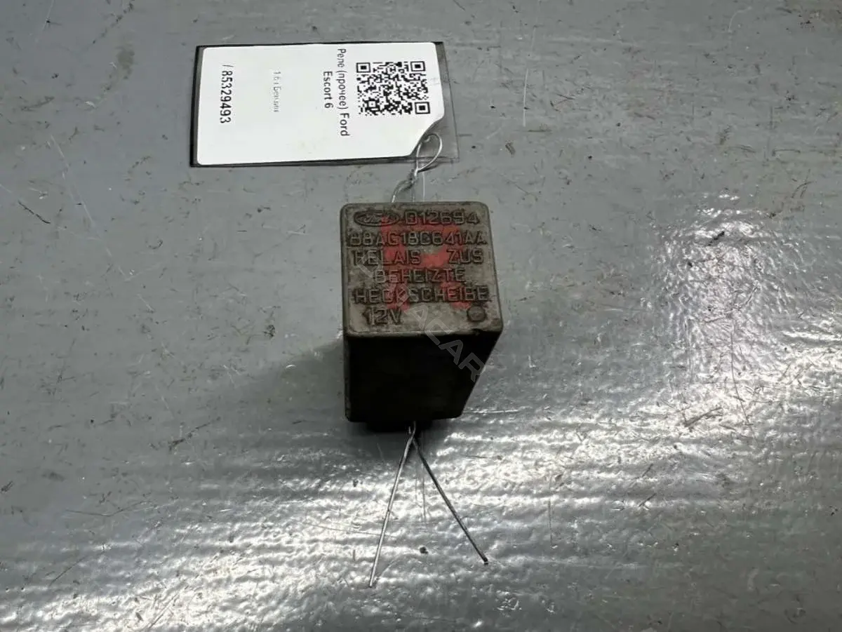 Многофункциональное реле 88AG18C641AA