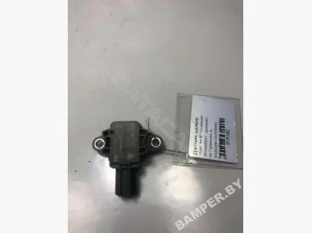 Датчик удара 8P0955557, бездефектов, вхорошемсостоянии