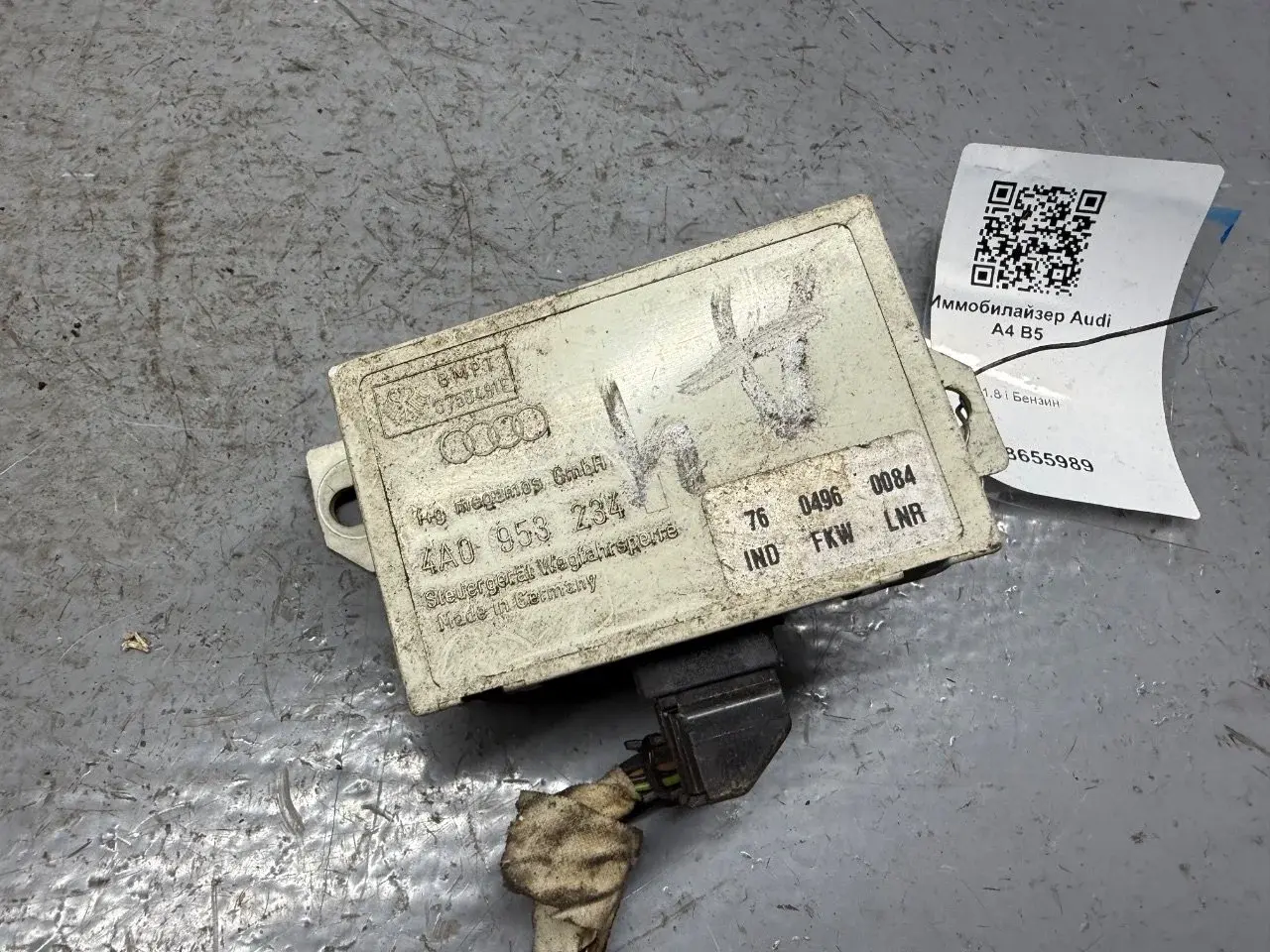 Иммобилайзер 4A0953234, 7624950905, G750491E