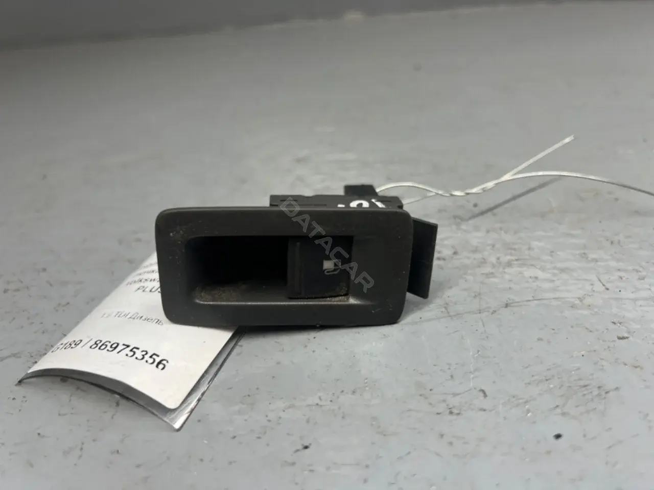 Кнопка открытия лючка топливного бака 1T0959833, 5M0959551