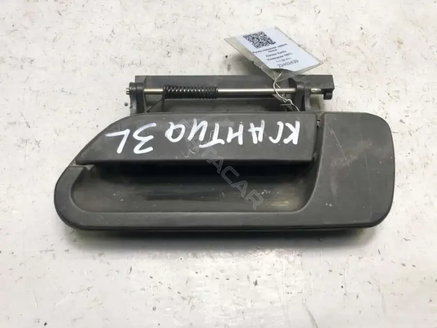 Ручка двери 9610007077