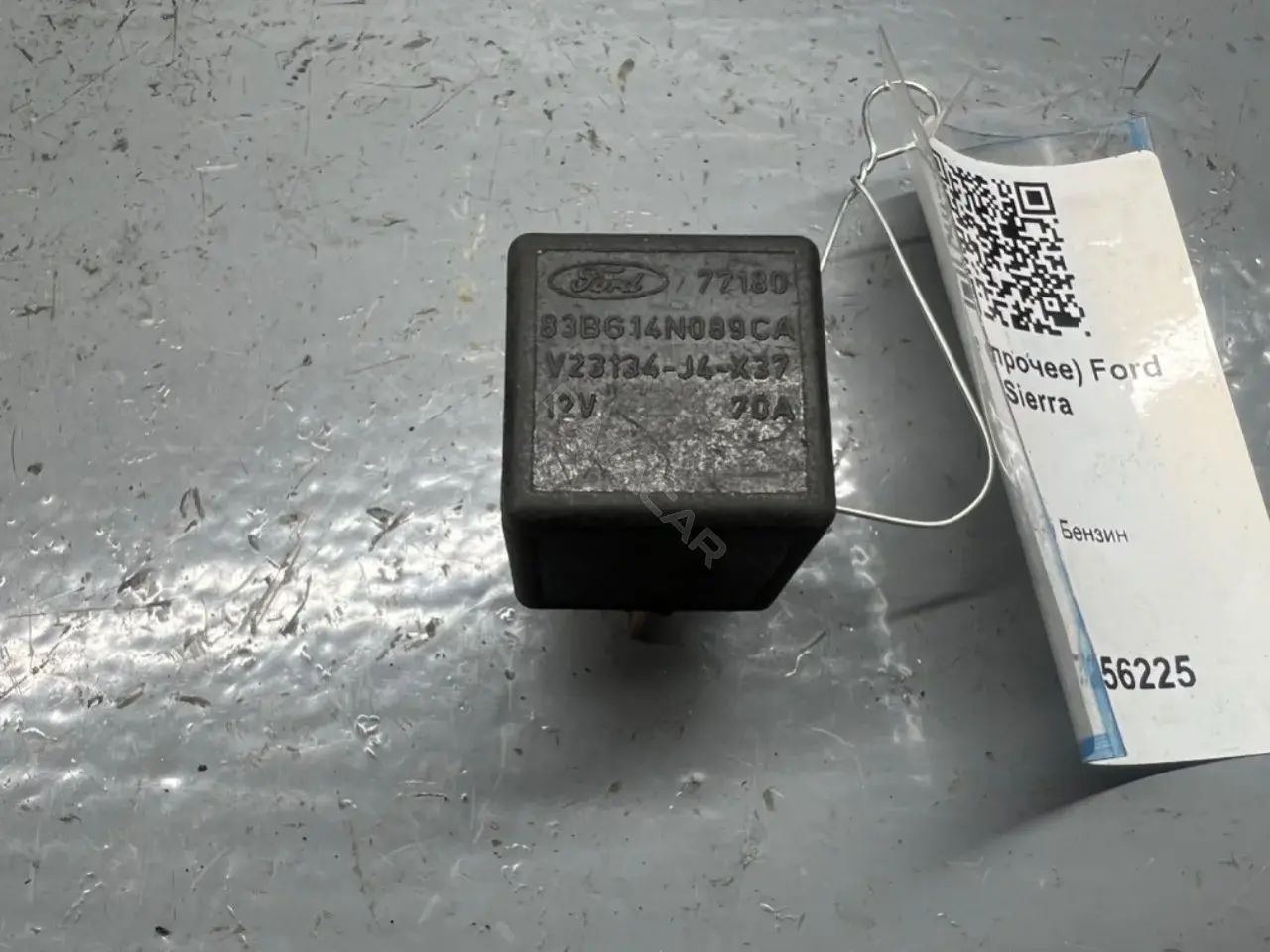 Многофункциональное реле 83BG-14N089-CA
