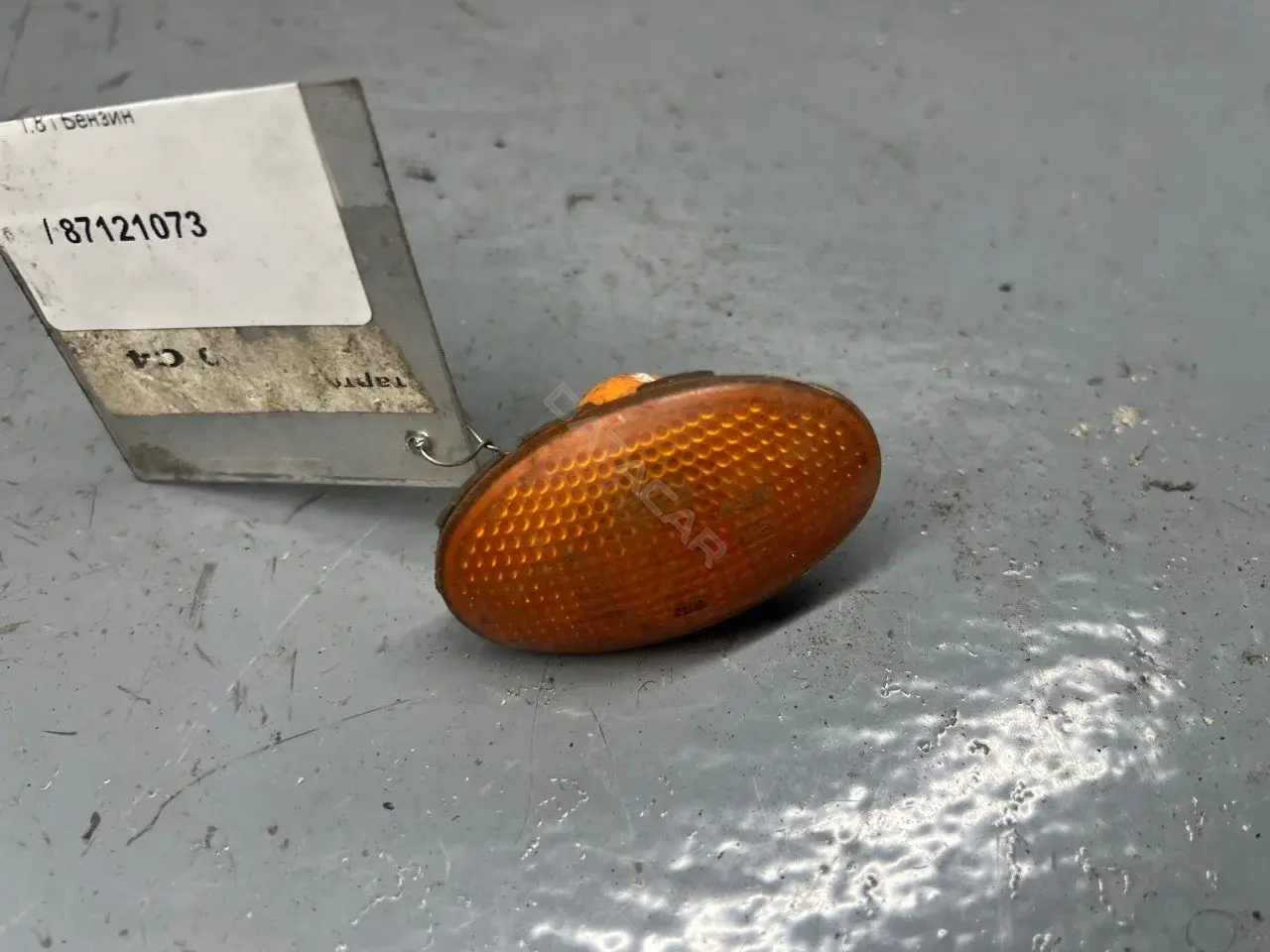 Повторитель передний 93BG-13K354-AA