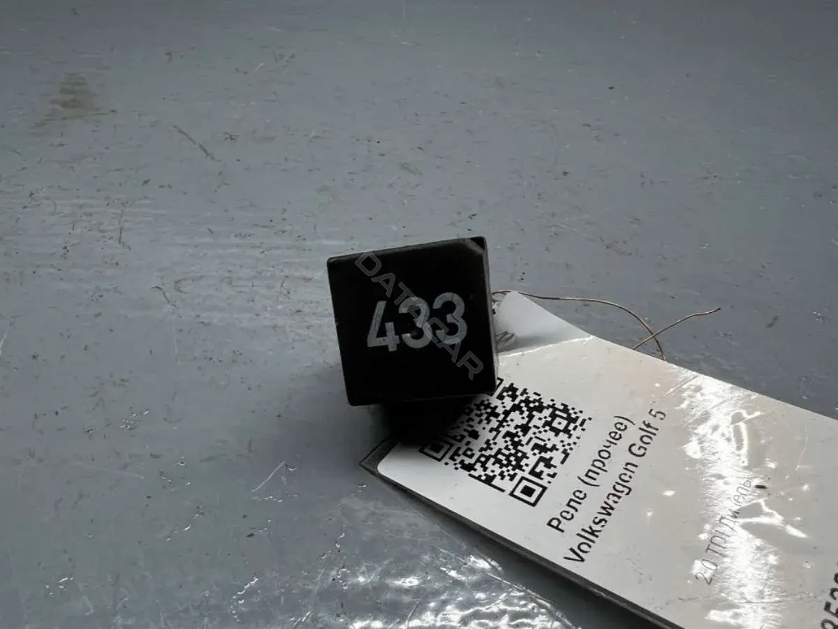 Многофункциональное реле 3D0951253A