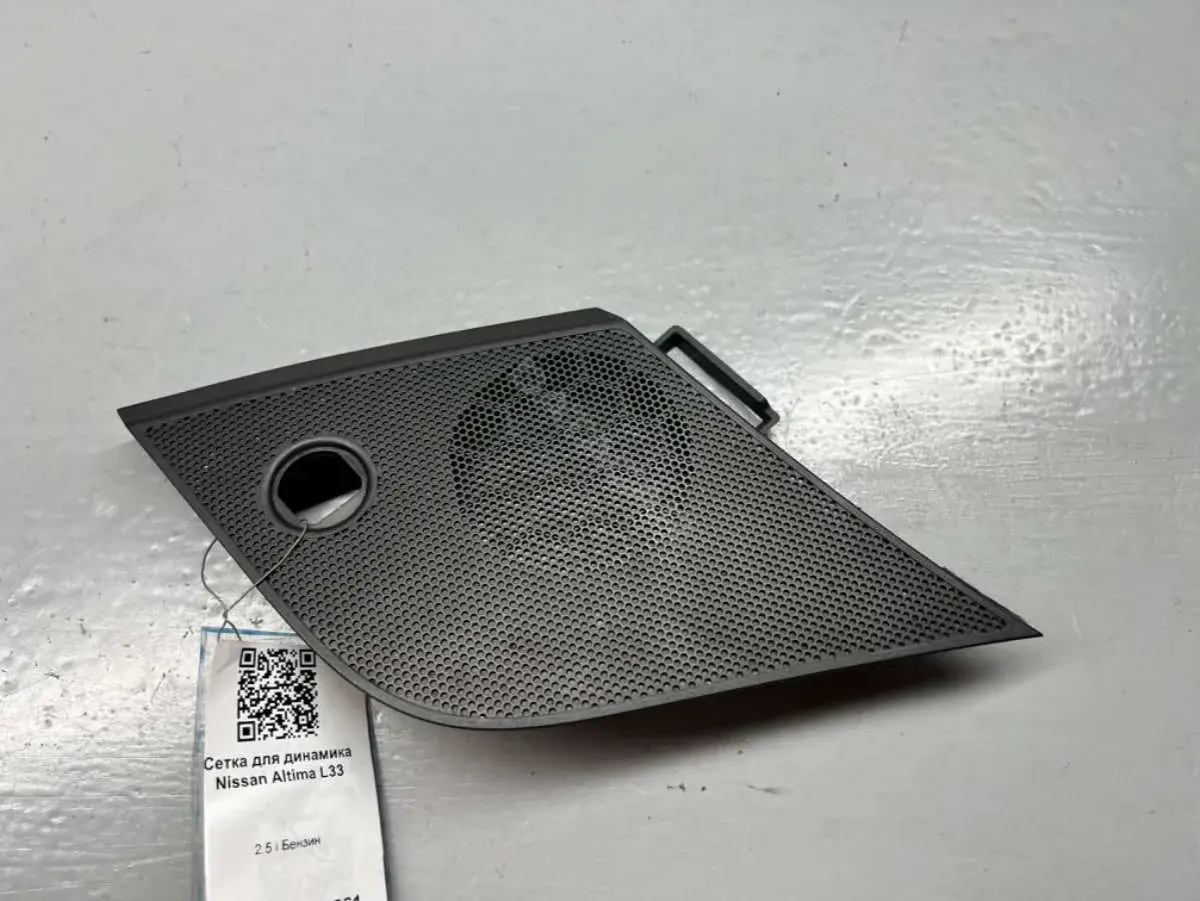 Сетка для динамика 28176-3TA2A