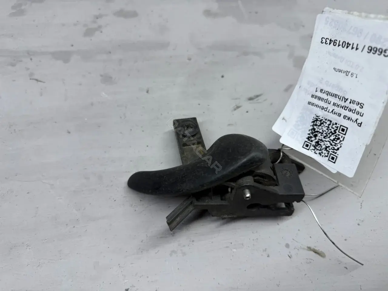 Ручка двери 95VW-22600-AA