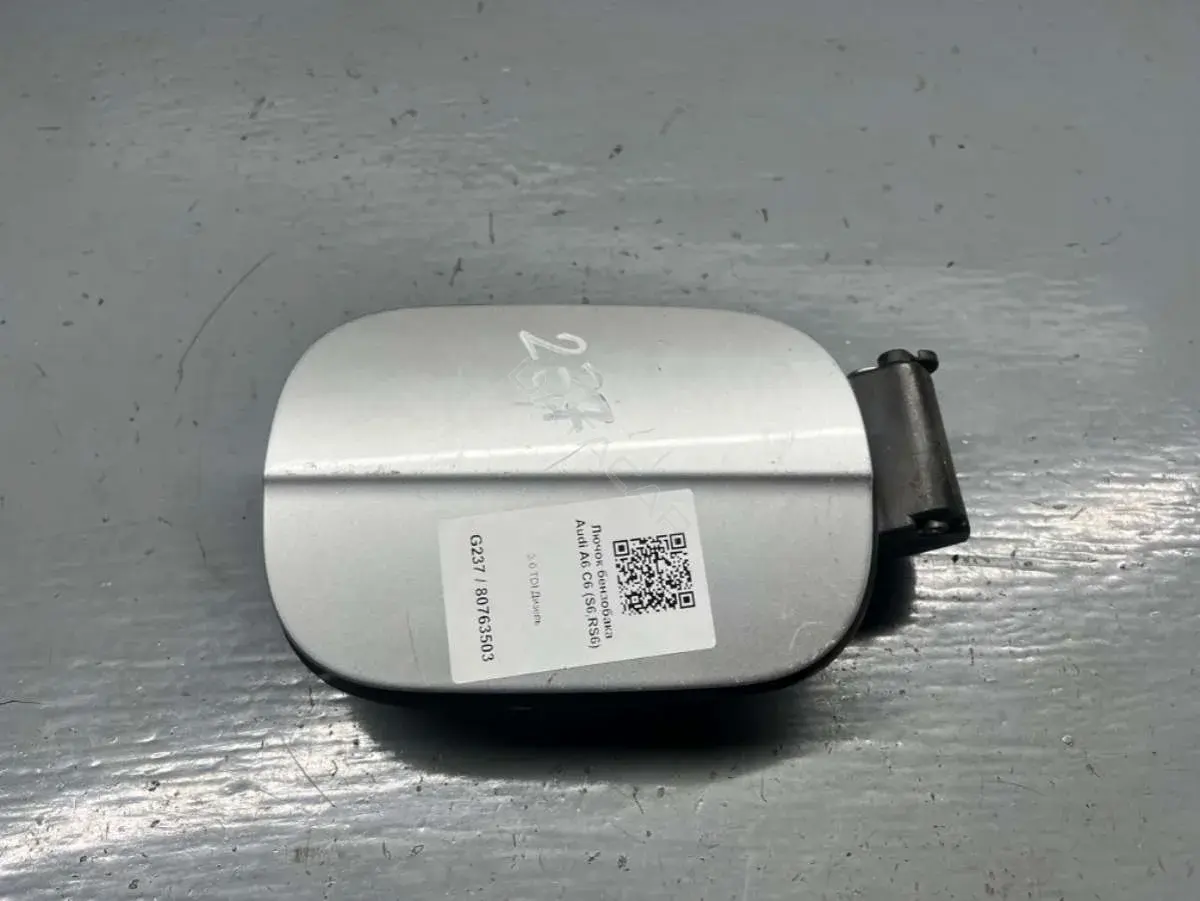 Крышка лючка топливного бака 4F5010399Q