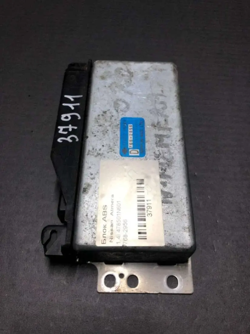 Блок управления АБС 47850-1N601, 768-2956