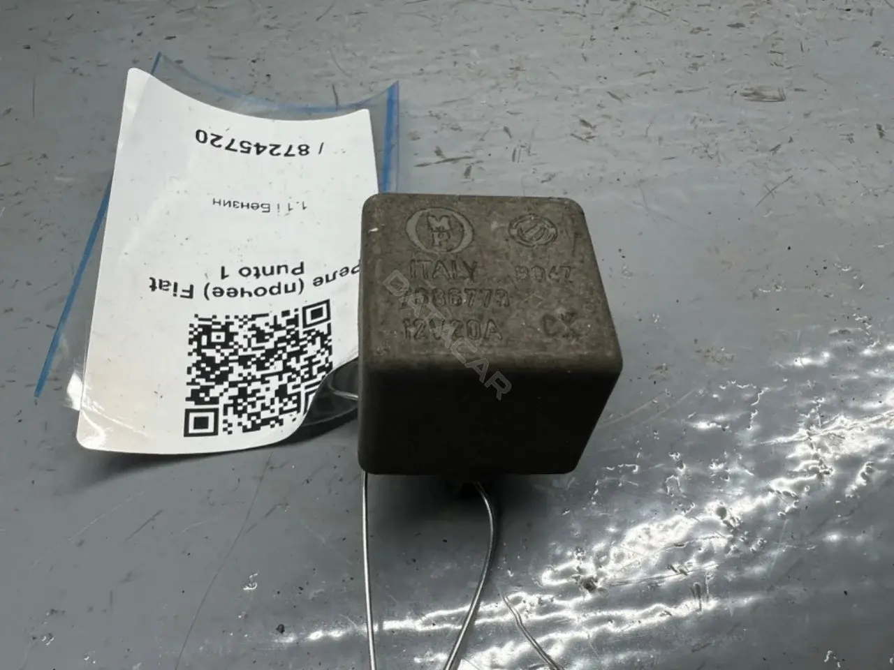 Многофункциональное реле 7686773