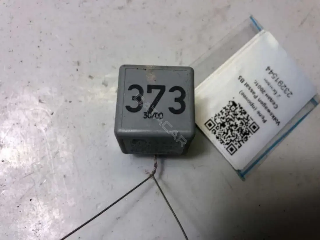 Реле вентилятора 373, 8D0951253A