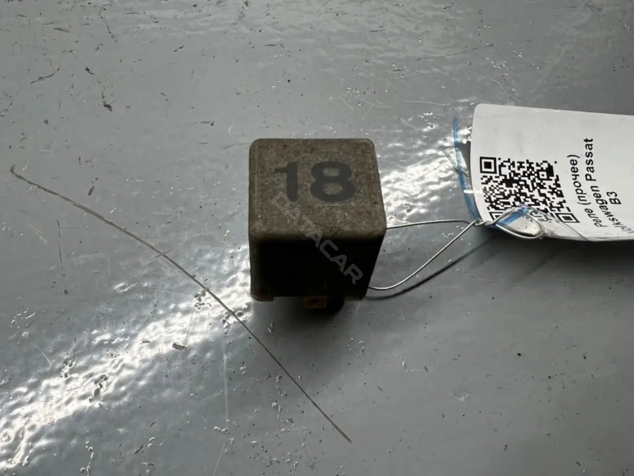 Многофункциональное реле 191937503, 4RA003510-58