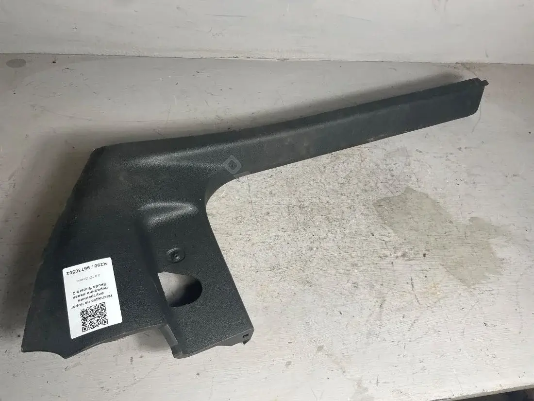 Накладка на порог 3T0863483A