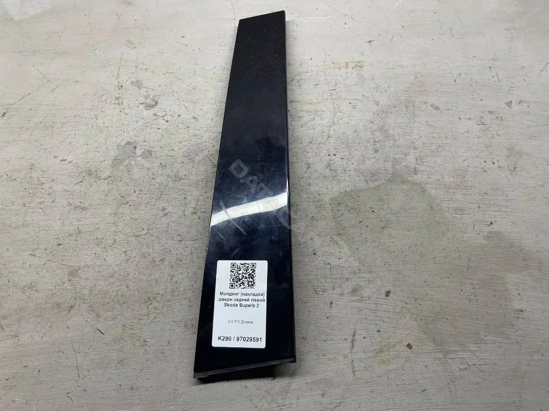 Накладка двери 3T5839901A