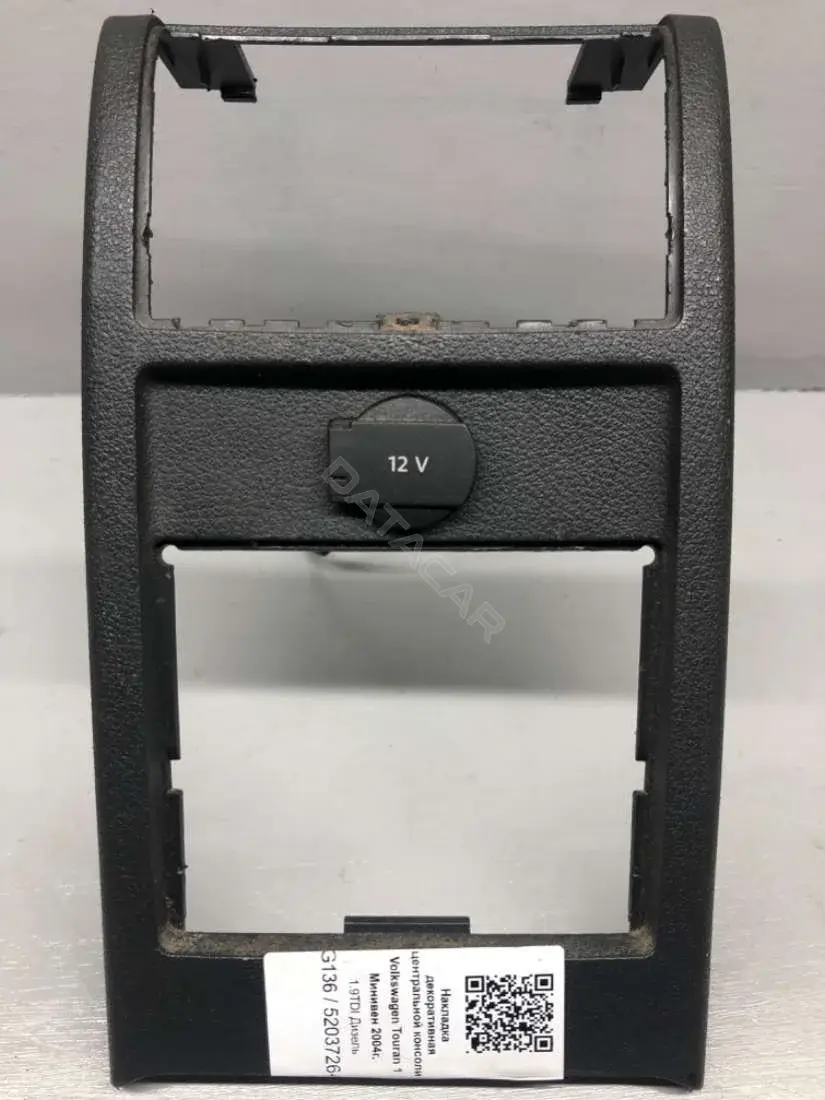 Накладка декоративная центральной консоли 1T0863289E, 1T0864298D