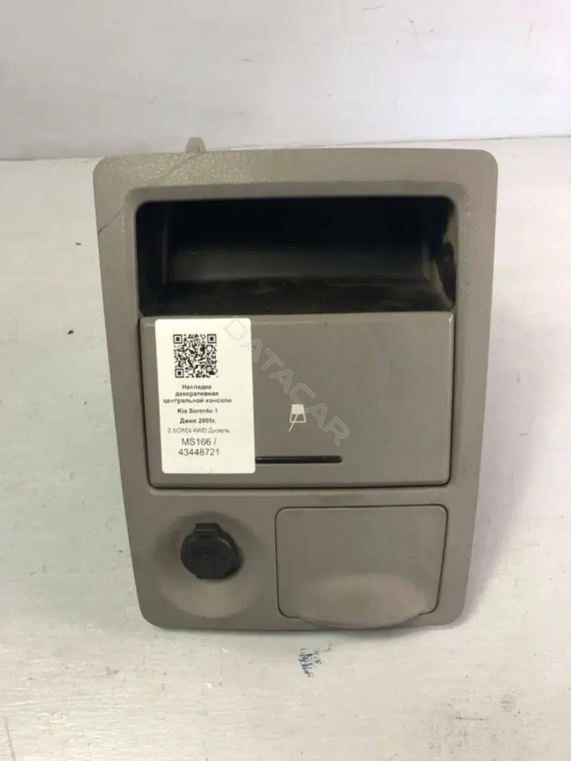 Накладка декоративная центральной консоли 84653-3E000, 84655-3E000