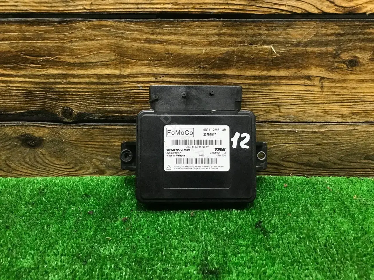 Блок ручника (стояночного тормоза) 6G912598AM