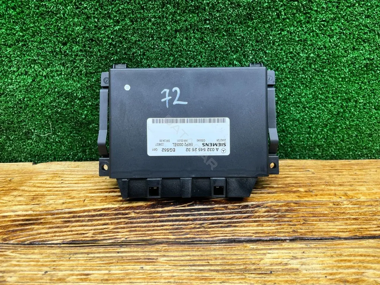 Блок управления АКПП A0325452632