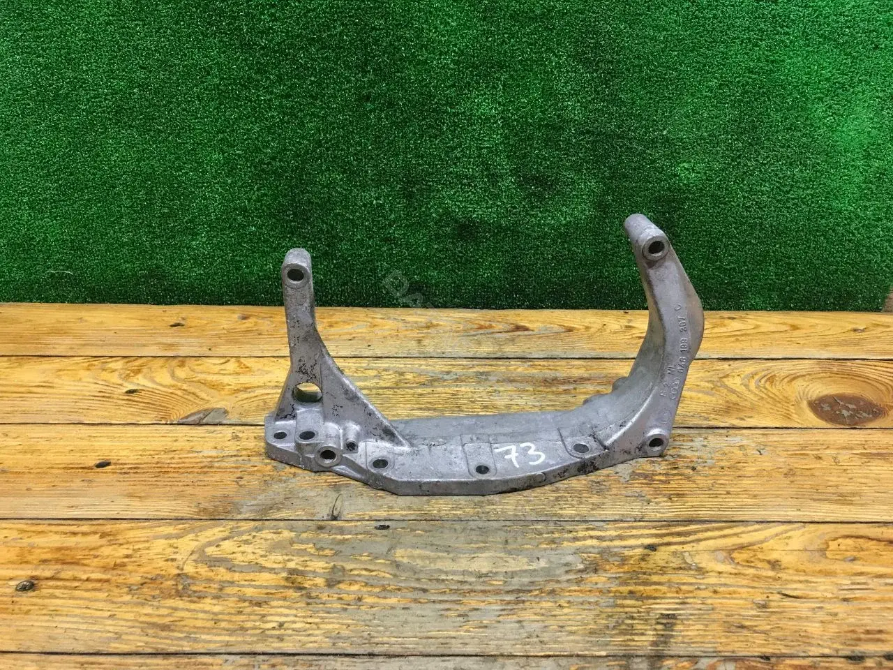 Кронштейн КПП 048199307C