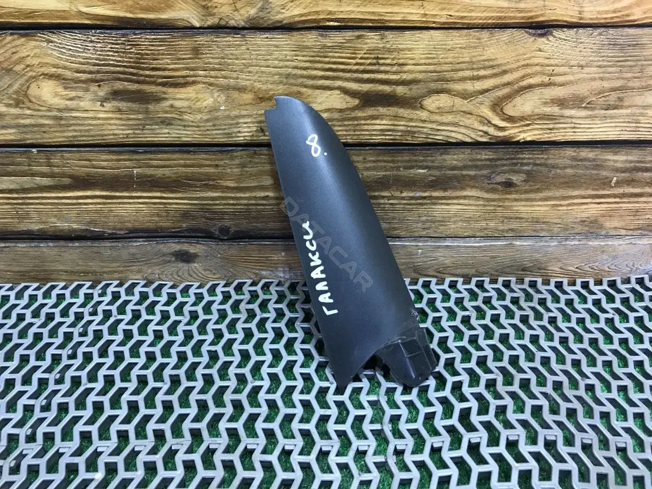 Крышка зеркала 1T0837973B