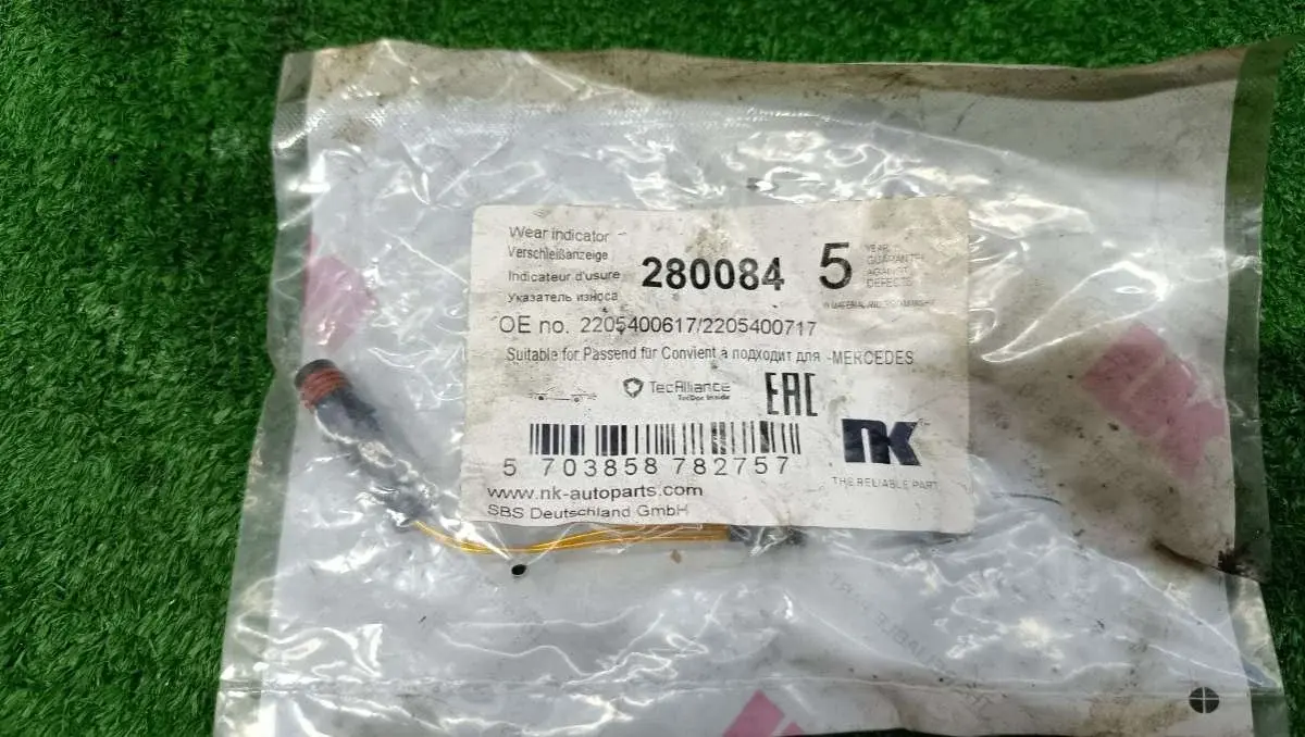 Датчик износа тормозных колодок NK280084