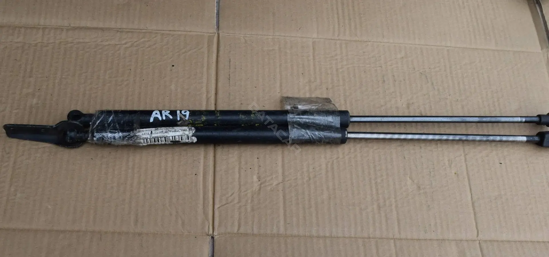 Амортизатор крышки багажника, капота, заднего стекла 3A9827550