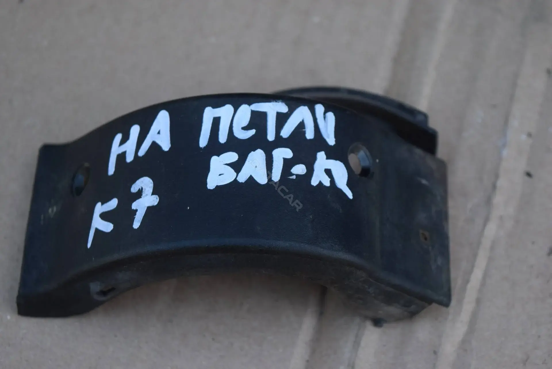 Накладка петли багажника 8364789, 8364790
