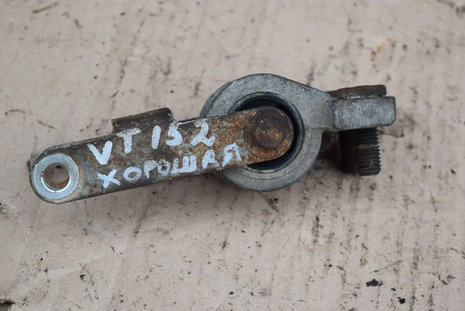 Подушка двигателя (Опора) VT152-71-8-1