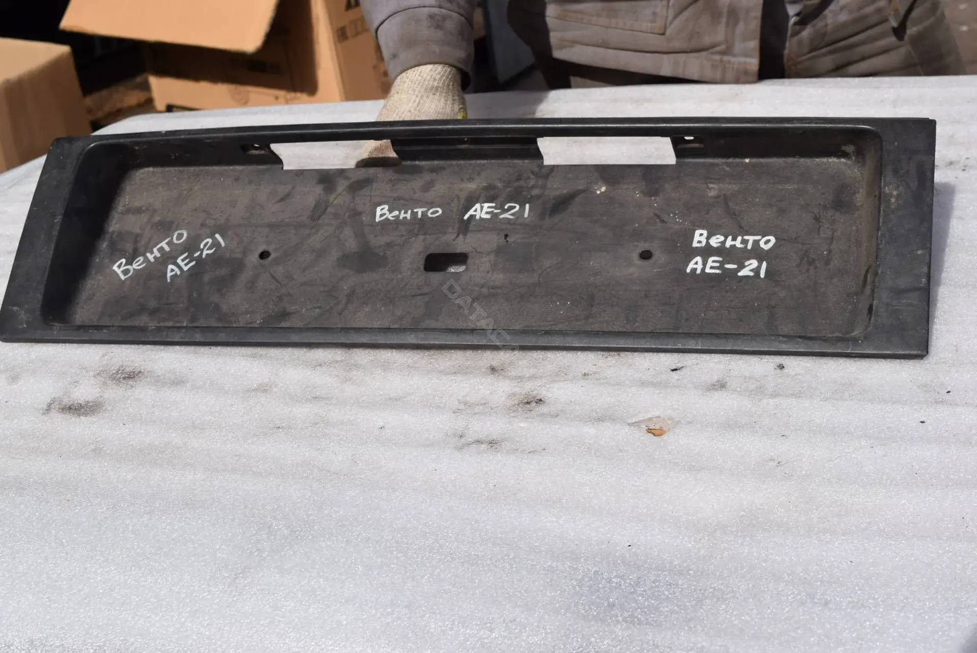 Бленда 1H5853481