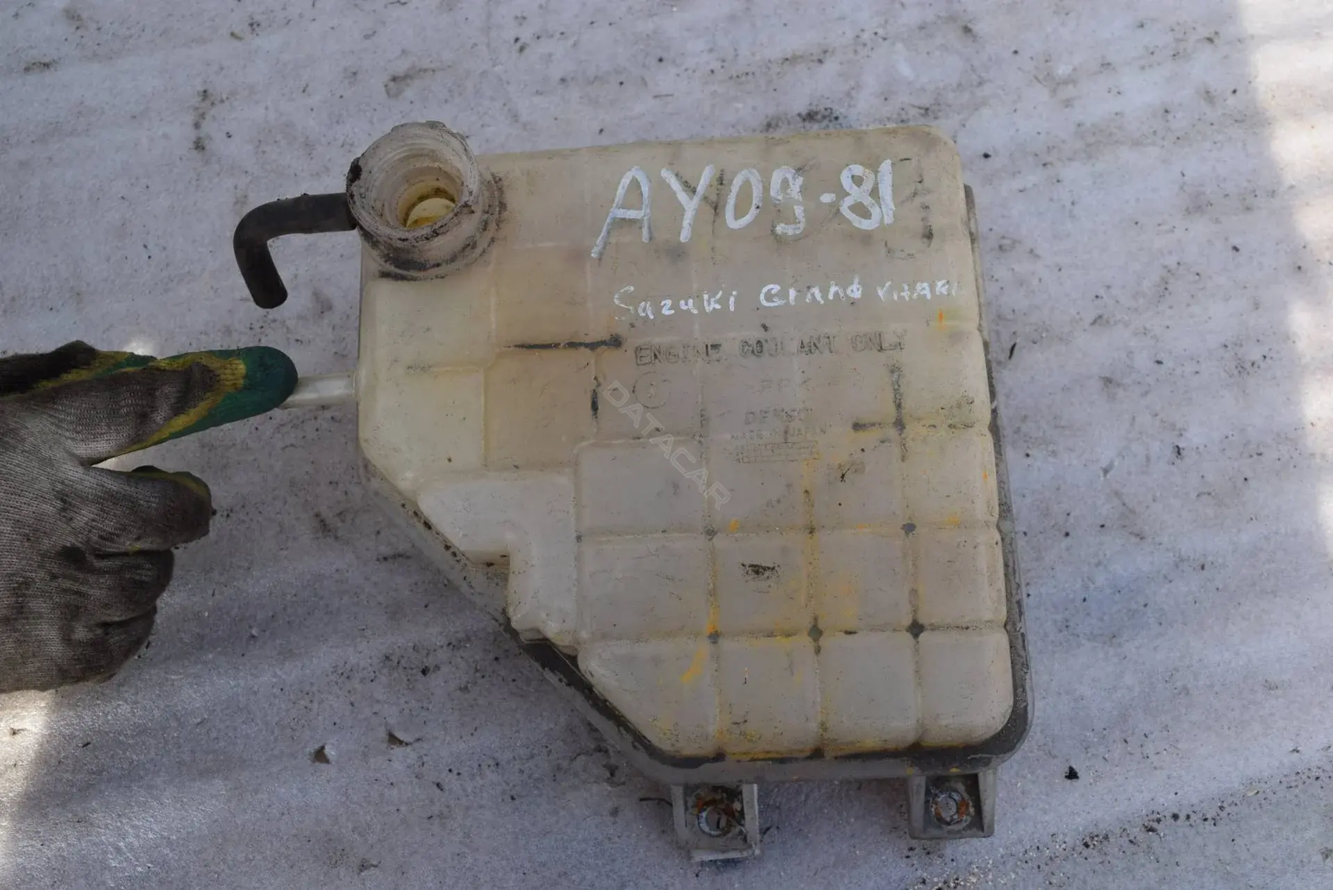 Расширительный бачок AY9-19-2