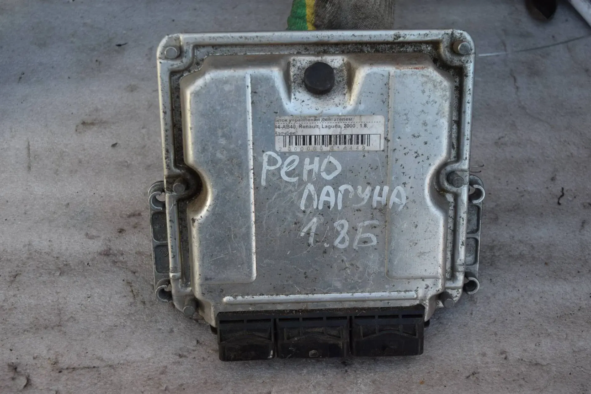 Блок управления двигателем 0281011102, 8200222133