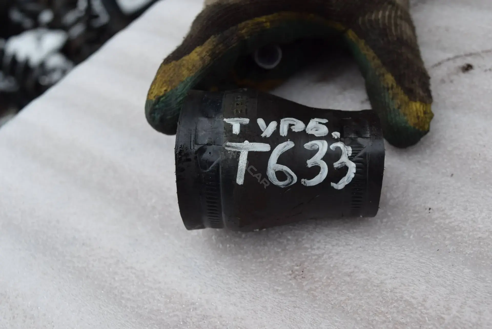 Патрубок интеркулера T633-592-1