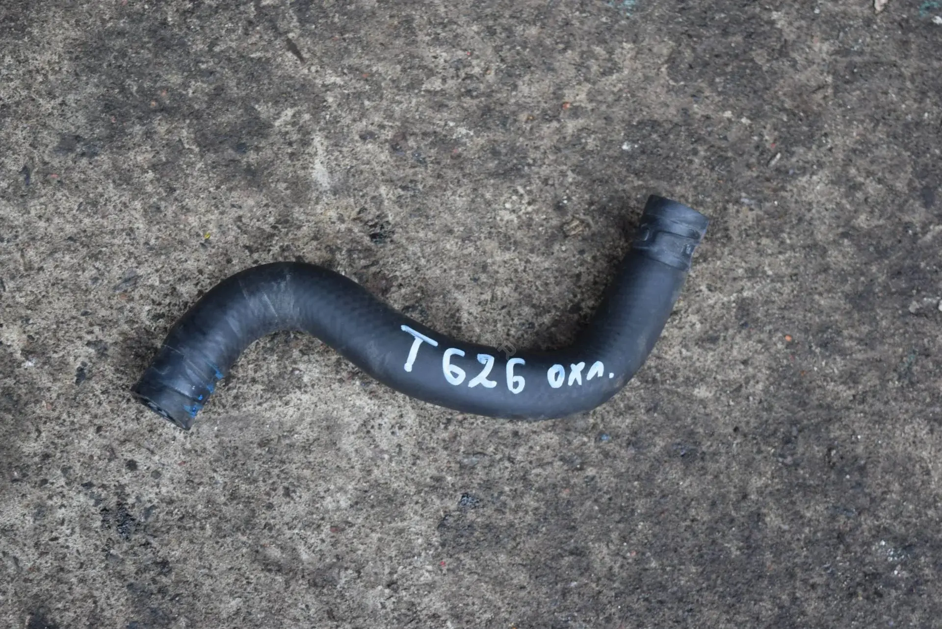 Патрубки системы охлаждения T626-472-3
