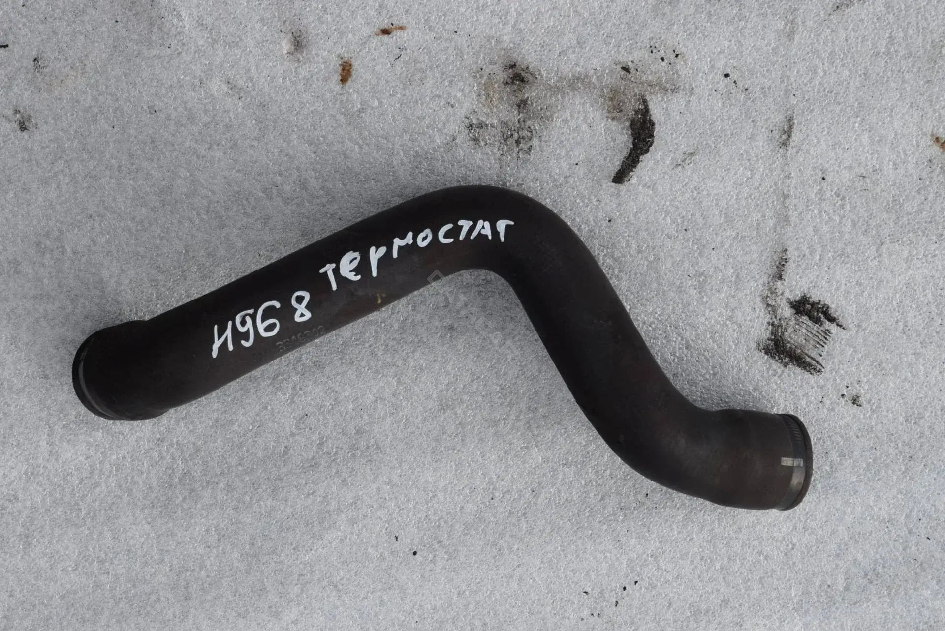 Патрубки системы охлаждения H968-472-2