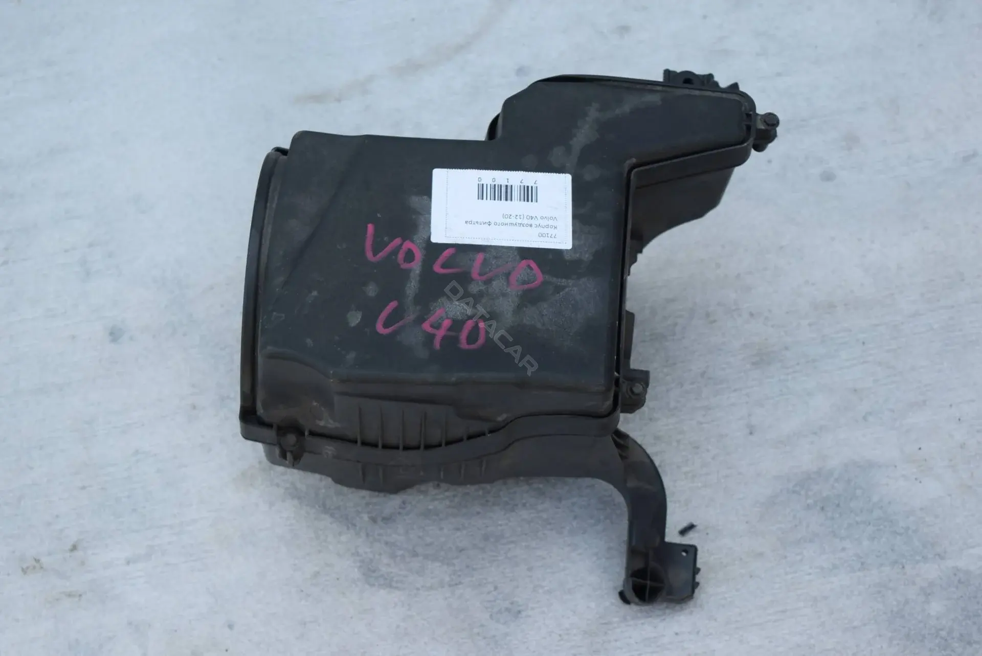 Корпус воздушного фильтра AV619600BG